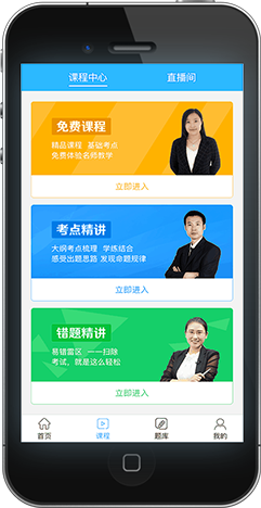 百分百考試寶典